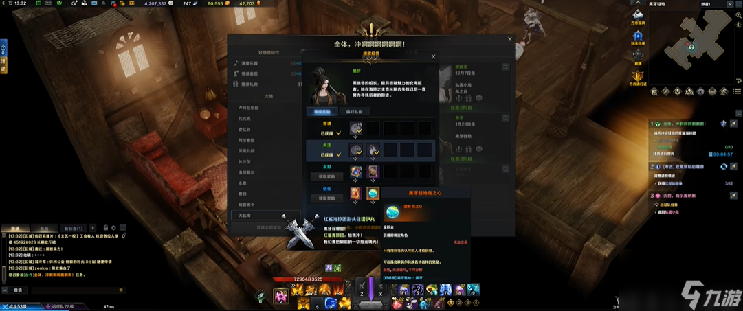 失落的方舟黑牙岛在哪