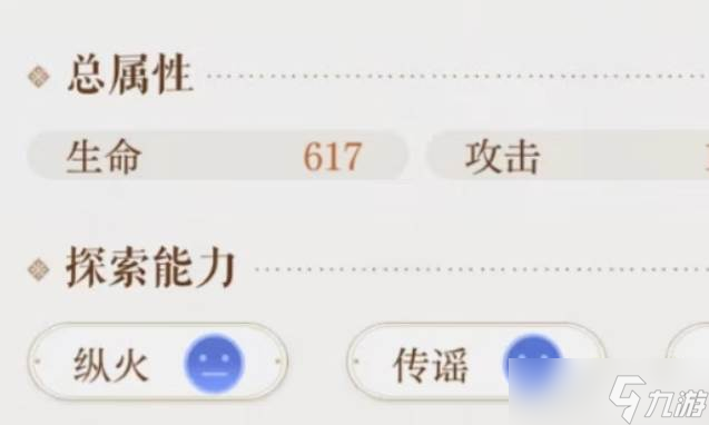 如鸢伍丹漆园蝶