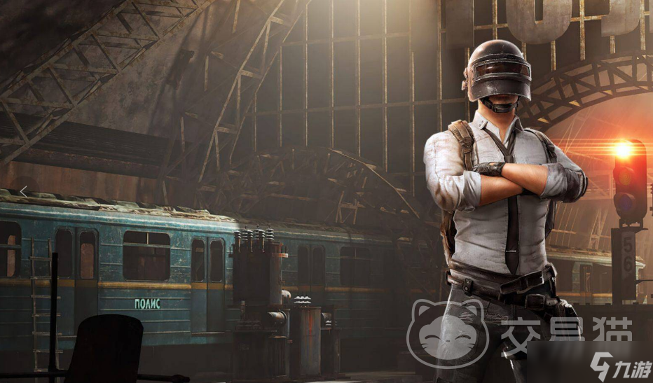 pubg白号多少钱 pubg账号交易平台推荐