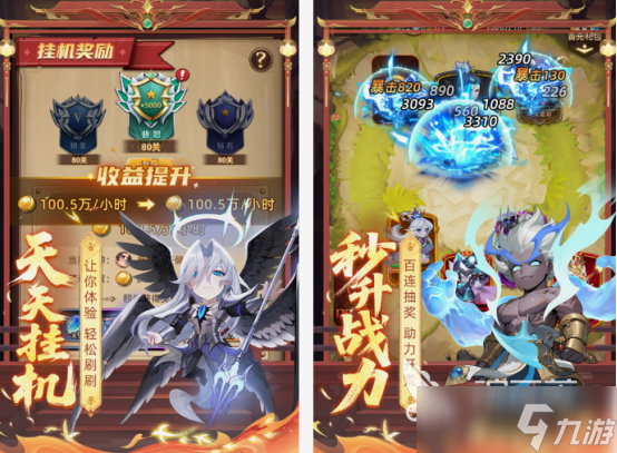 有希腊众神的卡牌游戏分享 2025经典的希腊众神卡牌手游盘点