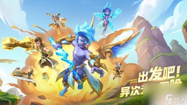 超能世界怎么升级到340级以上 超能世界340级后怎么提升战力