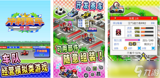 有趣的开罗游戏大集合2025耐玩的开罗手游排名