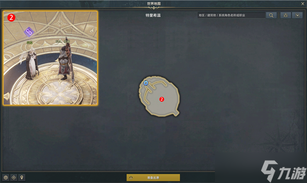 命运方舟战士觉醒任务攻略