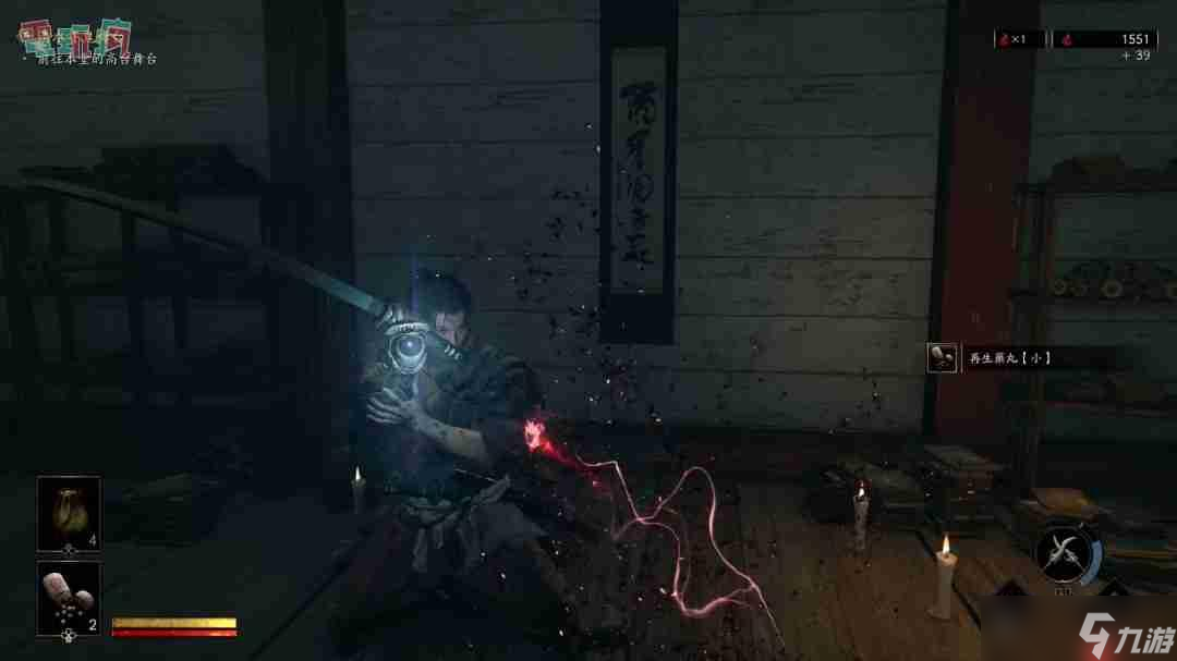 《鬼武者：剑之道》中文版试玩 一闪撂倒佐佐木小次郎