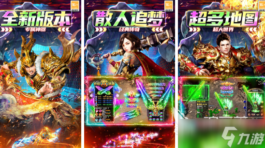 热门的mmorpg游戏有哪些2025流行的mmorpg手游排名