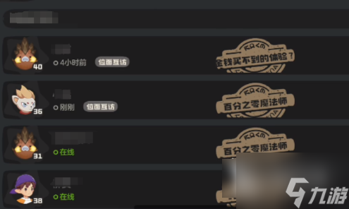 洛克王国手游怎么加好友 洛克王国手游好友添加方法