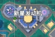 香肠派对【SS9攻略】流浪肠岛计划~(待增加)出了点小插曲