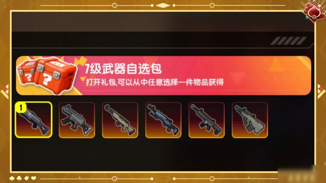 【SS22爆料】摸金派对全新BOSS即将登场！