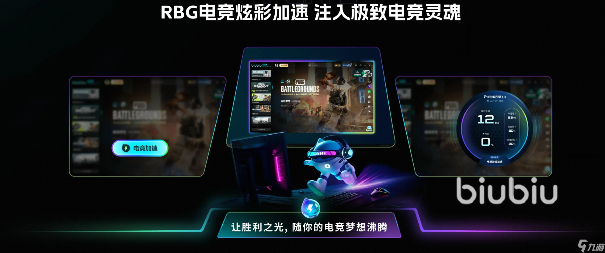 越来越黑暗闪退卡顿怎么办 越来越黑暗延迟掉线掉帧解决方法分享