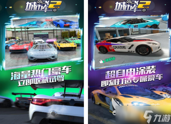 通过摇晃手机控制方向的赛车游戏盘点 2025必玩的赛车手游下载合集
