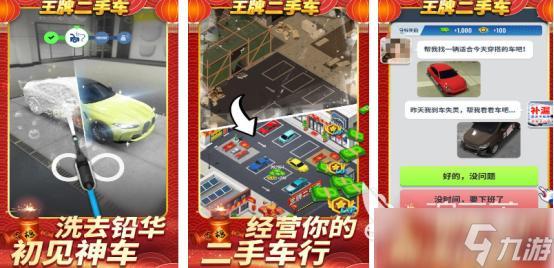 热门的免费版手游有哪些2025高人气的免费手游推荐