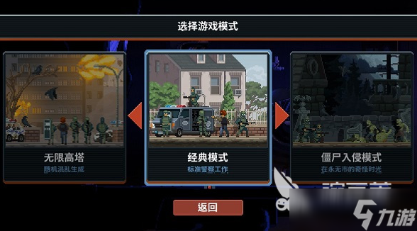 破门而入行动小队怎么加点 破门而入行动小队加点方向介绍