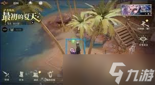 银与绯海岸探险如何触发全部剧情