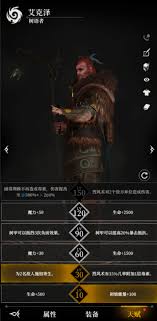 地下城堡4骑士与破碎编年史英雄天赋如何加点