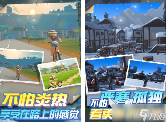 山地车自行车游戏有什么 2025火爆的山地车自行车游戏大全