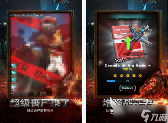 一个人拿枪打丧尸单机2d手游有哪些 流行的2d打丧尸手游合集2025