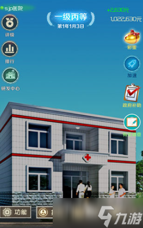 手术系列小游戏大全 2025有趣的手术游戏合集