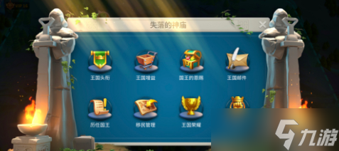 万国觉醒术语