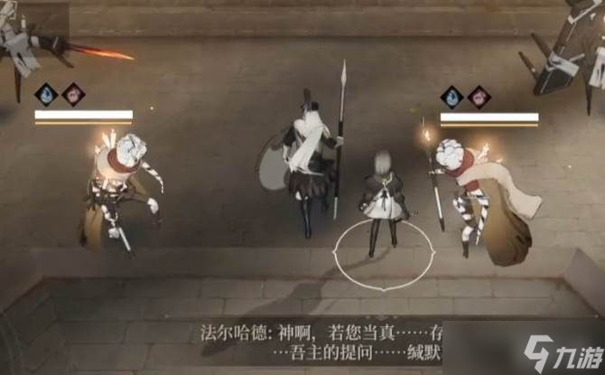 黑色信标2-10怎么过