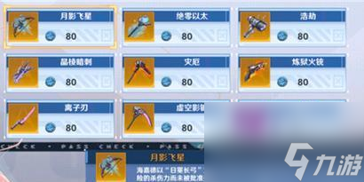 以幻塔PVP武器组合打造绝对优势（掌握幻塔PVP武器）