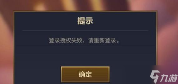 如何让英雄联盟无法启动？可能的原因有哪些？