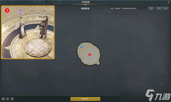 命运方舟战士觉醒任务攻略