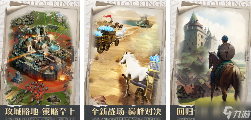 火爆的中世纪游戏有什么 2025高人气的中世纪手机手游下载分享截图