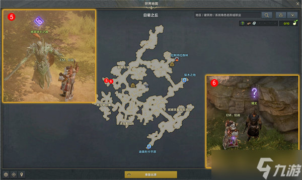 命运方舟战士觉醒任务攻略