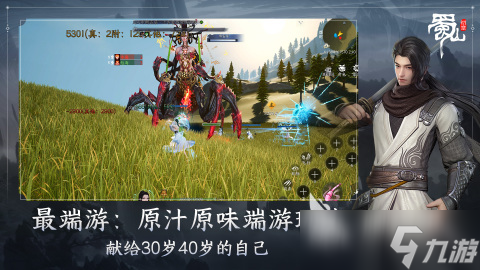 2025流行的画质好的大世界手游合集 高人气画质好的大世界手游盘点