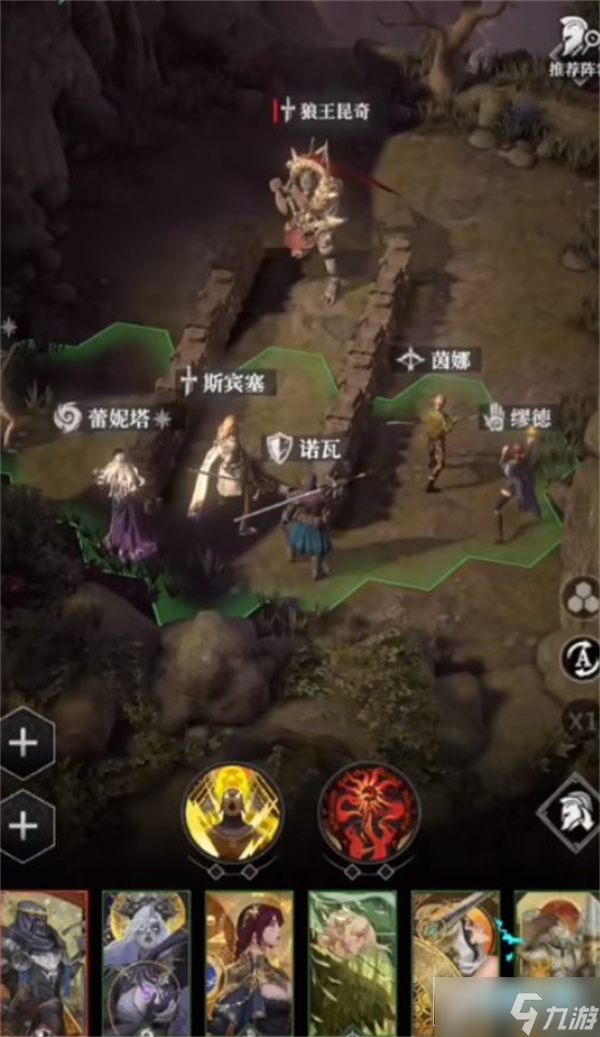 地下城堡4狼王昆奇具体位置在哪