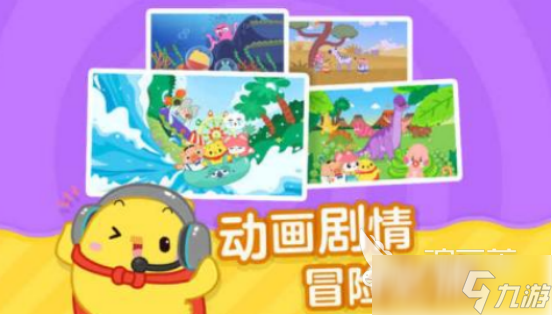 高人氣學(xué)習(xí)的游戲有哪些2025受歡迎的學(xué)習(xí)手游排名