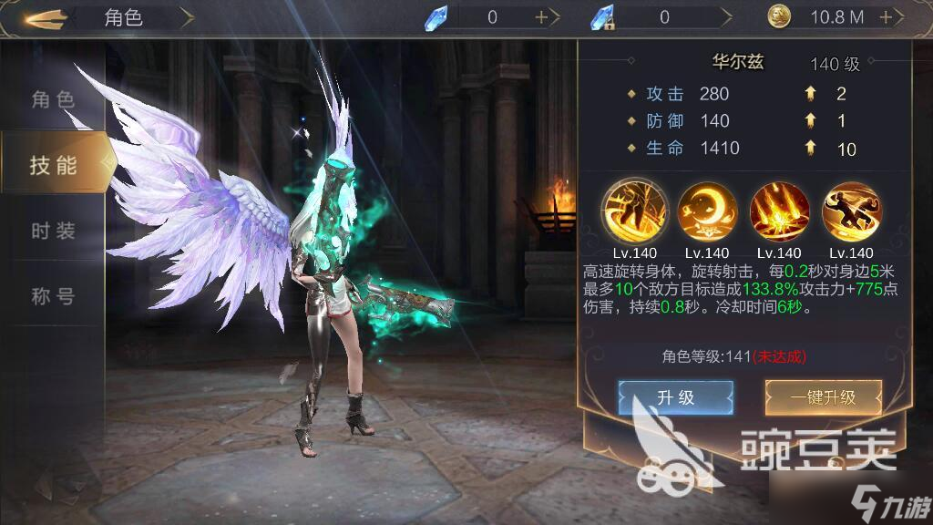 幻域战魂平民职业推荐 适合平民玩家选择的职业介绍