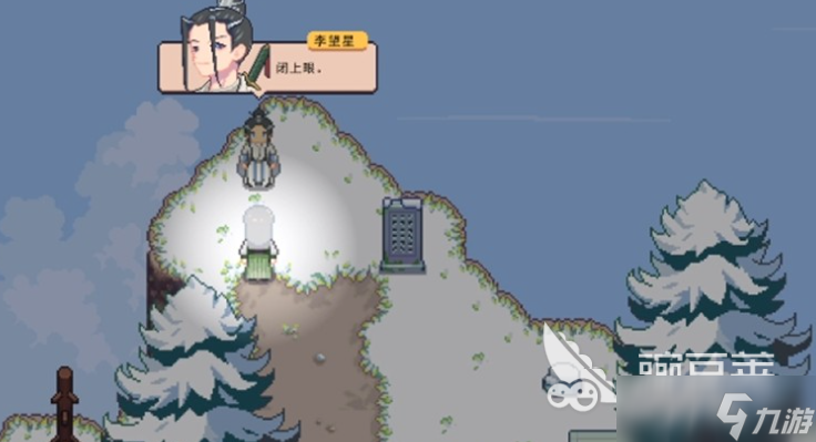 江城创业记送礼指南 江城创业记怎么送礼