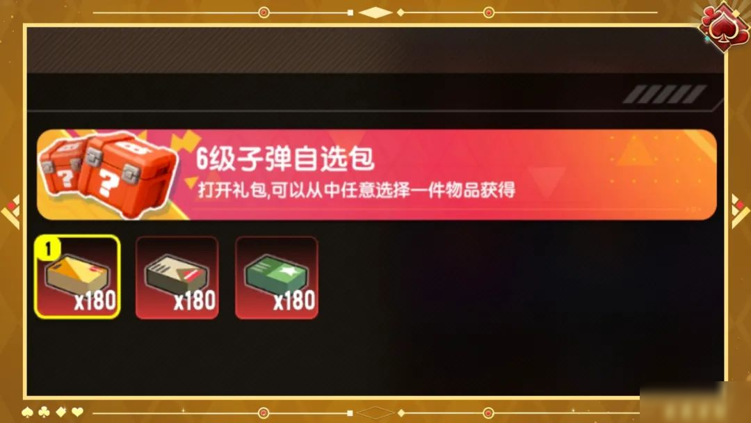 【SS22爆料】摸金派对全新BOSS即将登场！