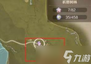 《无限暖暖》落星项链购买