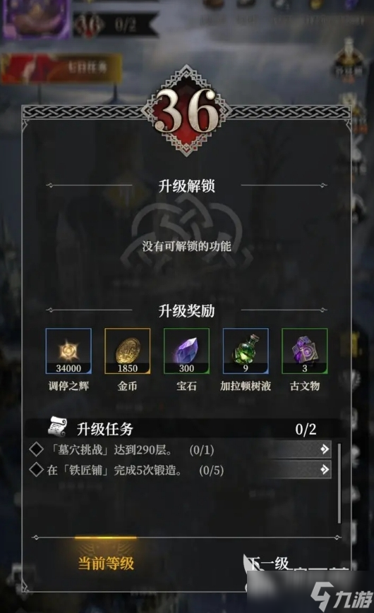 地下城堡4金币有什么用 地下城堡4金币获取攻略大全