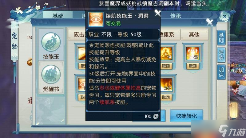 诛仙手游焚香谷职业玩法是否适合单人游戏