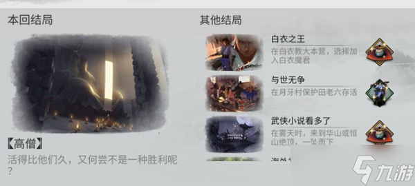 我的俠客手游秘奧義拳掌武學(xué)組合