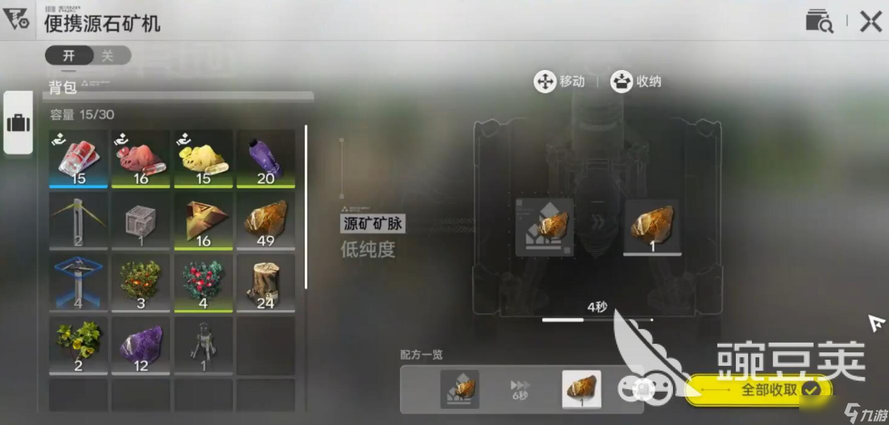 明日方舟终末地矿机解锁方法 明日方舟终末地矿机玩法攻略