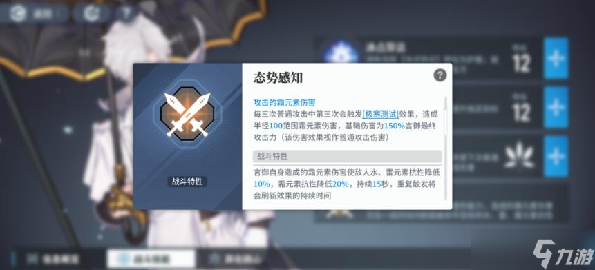 白荆回廊言御值得抽取吗