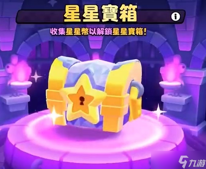 爆裂小队塔拉谜团挑战任务攻略：每日解锁金色卡牌，快速升级资源获取指南
