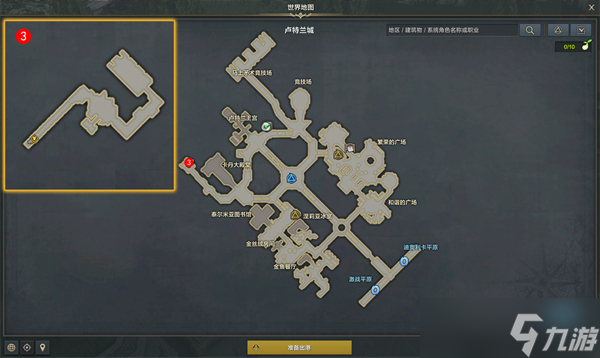 命运方舟战士觉醒任务攻略