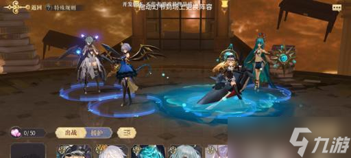 《幻书启世录》全角色强度排名介绍 各路神仙闪耀争强 截图
