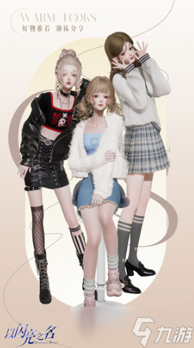 受欢迎的美女游戏大全 2025人气极高的美女游戏有什么截图