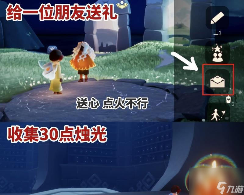 《奇遇任务》详解（怎么接任务）