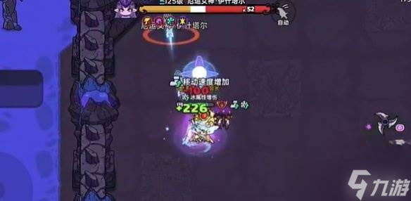《英勇之地》女神boss