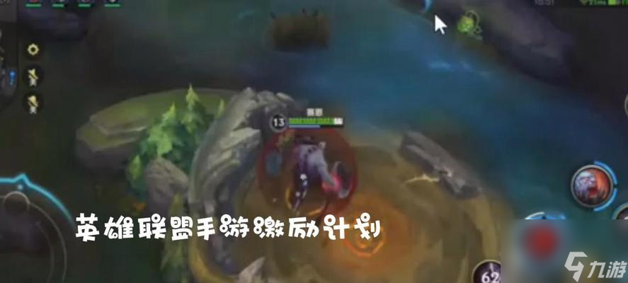 英雄联盟对线英雄中期如何应对？掌握哪些技巧能取得优势？