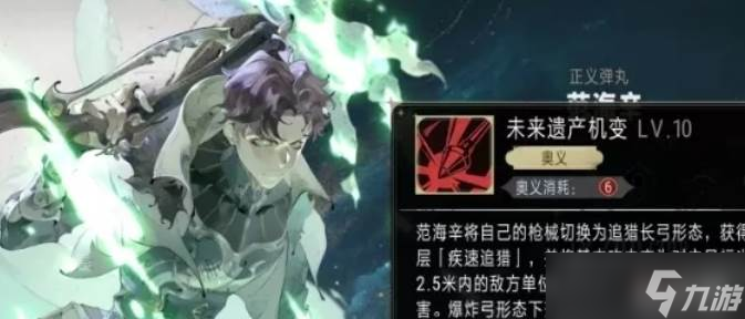 银与绯艾萨克范海辛