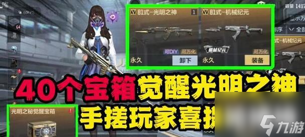 穿越火线命中圈设置的具体操作是什么 