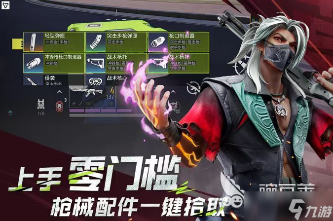 2025年类似csgo的手游有哪些 高质量的射击手游推荐